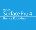 Microsoft Surface Pro 4 specs, price, and features leaked before release date