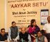 Aaykar Setu App to Help Taxpayers Perform Basic Functions